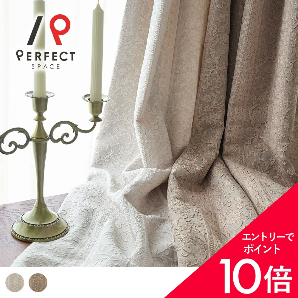 6/4(木)20:00～！百貨店SALE?最大限度50％OFF＆尖んがり