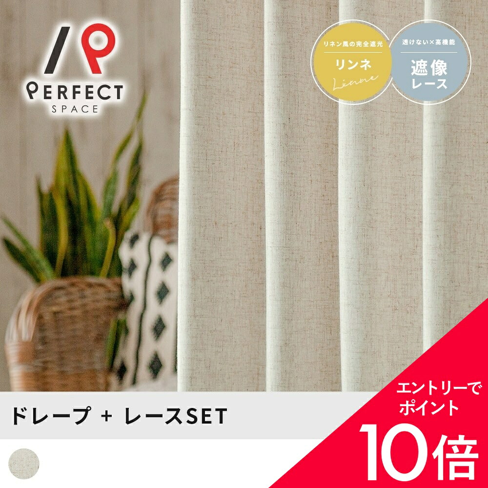 6/4(木)20:00～！百貨店SALE?最大限度50％OFF＆尖んがり