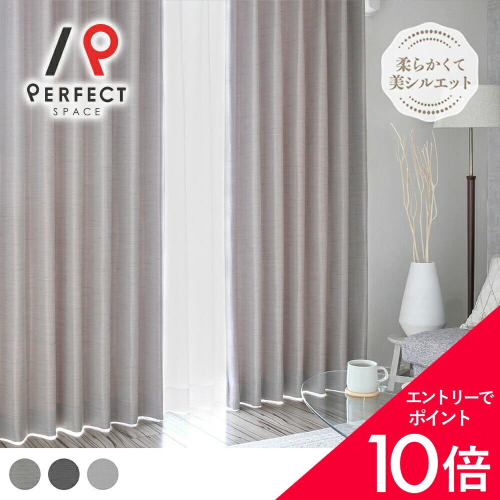 6/4(木)20:00～！百貨店SALE?最大限度50％OFF＆尖んがり