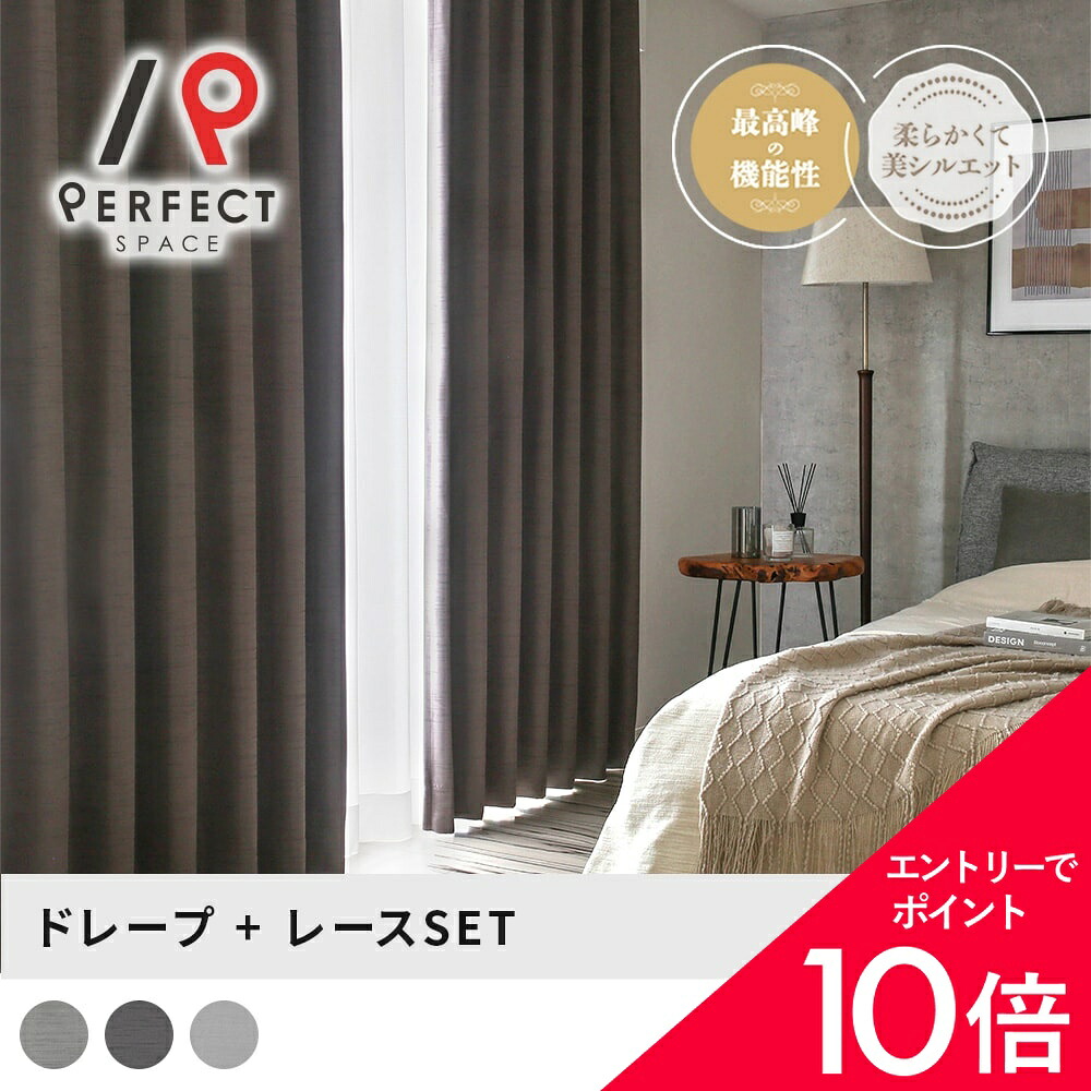 6/4(木)20:00～！百貨店SALE?最大限度50％OFF＆尖んがり