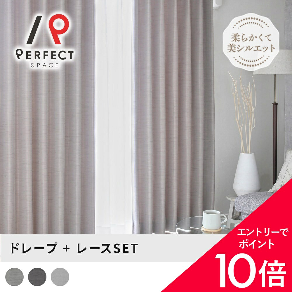 6/4(木)20:00～！百貨店SALE?最大限度50％OFF＆尖んがり