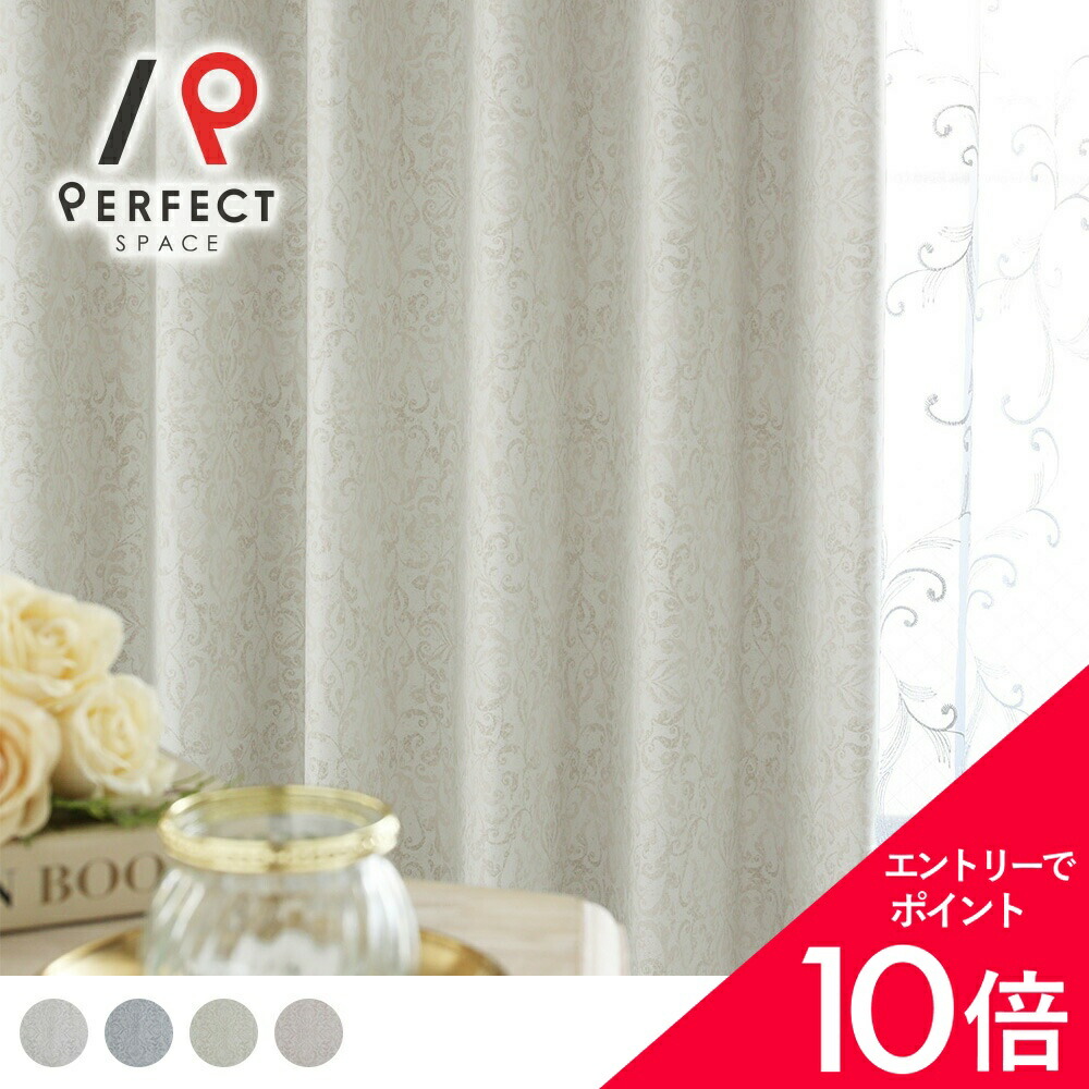 6/4(木)20:00～！百貨店SALE?最大限度50％OFF＆尖んがり