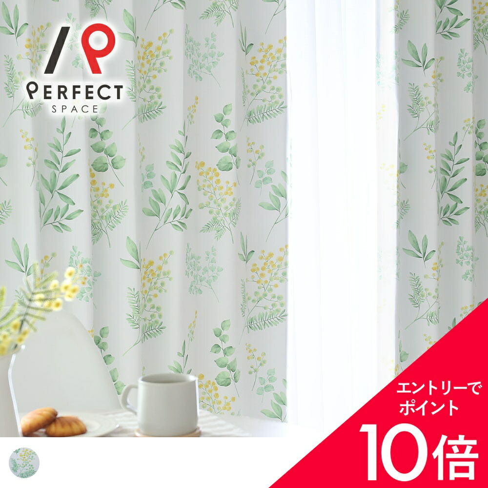 6/4(木)20:00～！百貨店SALE?最大限度50％OFF＆P5倍