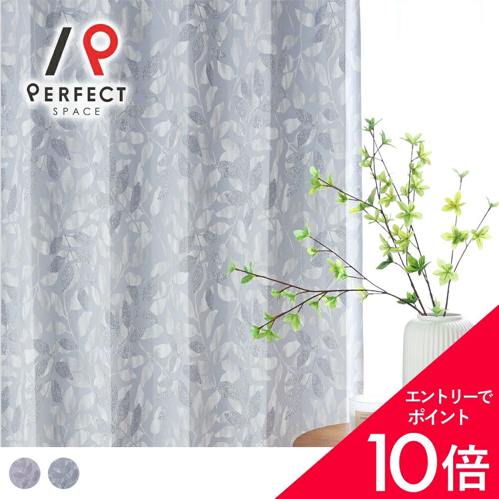 6/4(木)20:00～！百貨店SALE?最大限度50％OFF＆P5倍