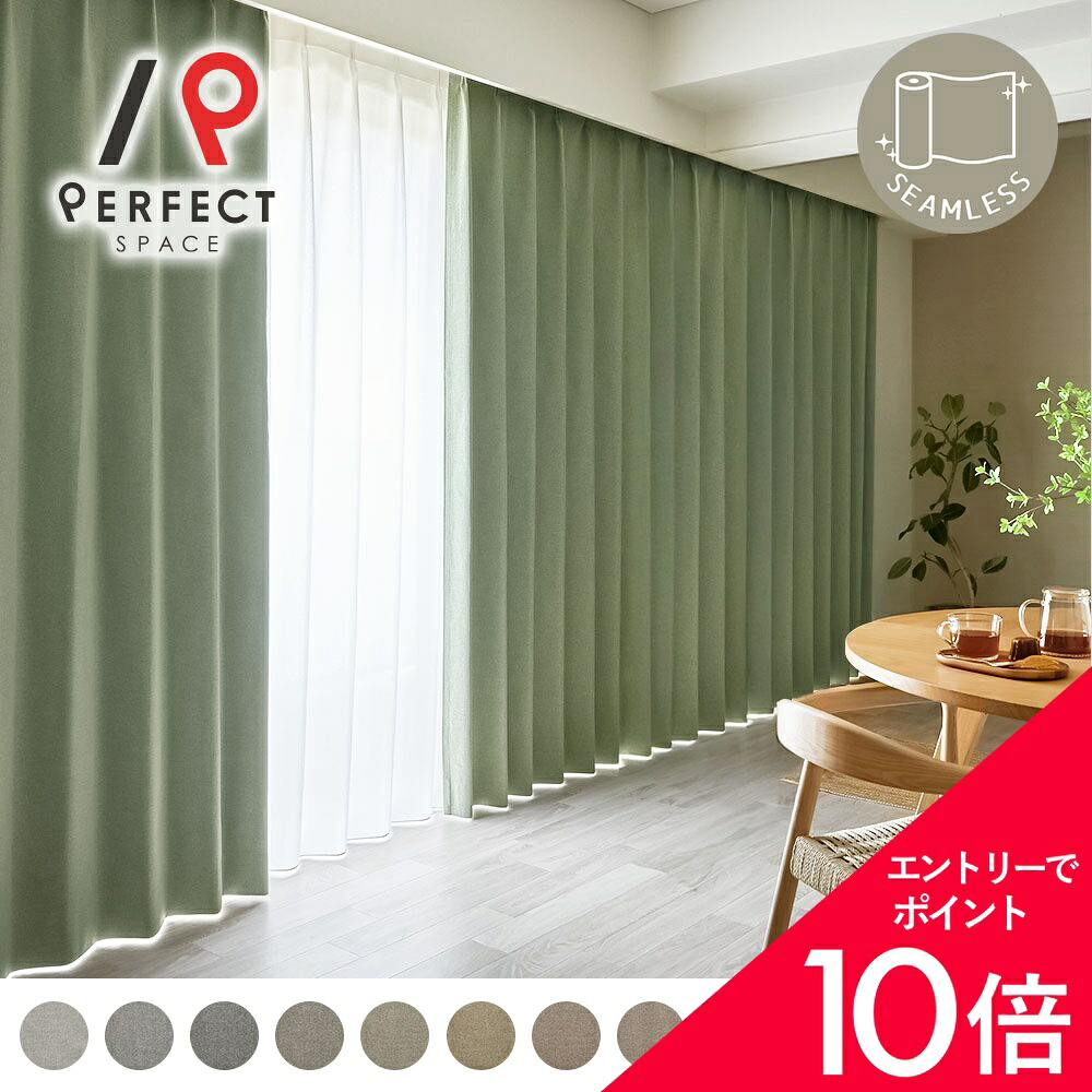 6/4(木)20:00～！百貨店SALE?最大限度50％OFF＆尖んがり