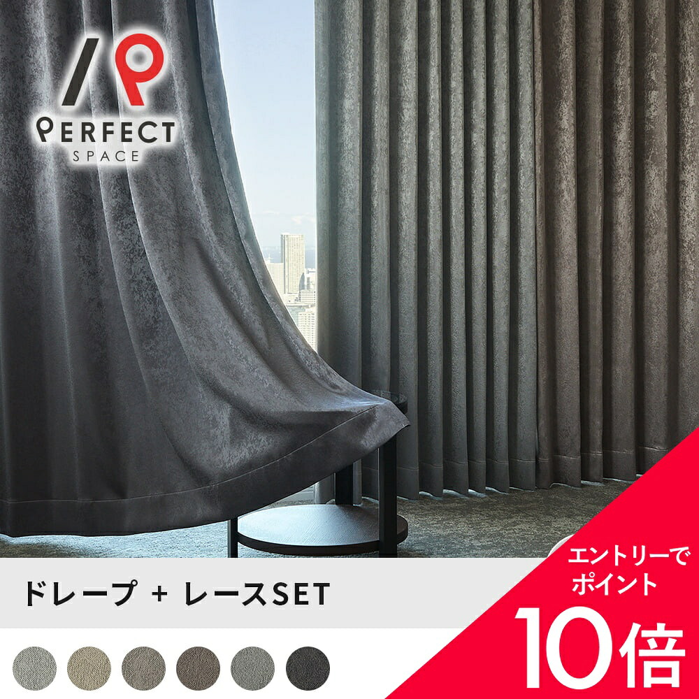 6/4(木)20:00～！百貨店SALE?最大限度50％OFF＆尖んがり