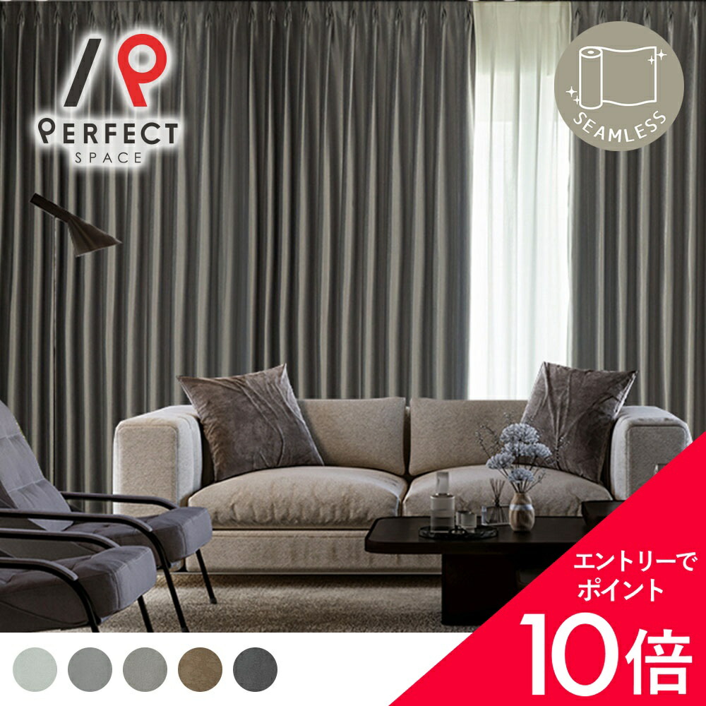 6/4(木)20:00～！百貨店SALE?最大限度50％OFF＆尖んがり