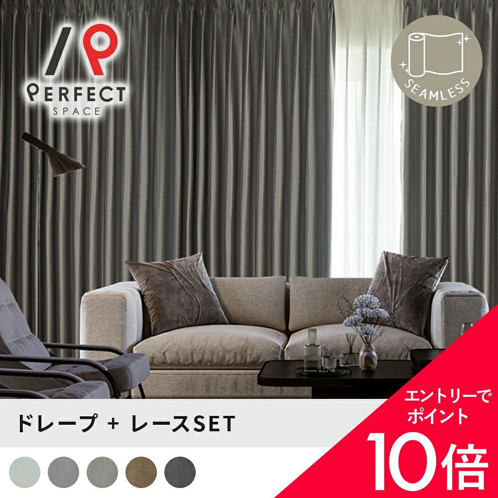 6/4(木)20:00～！百貨店SALE?最大限度50％OFF＆尖んがり
