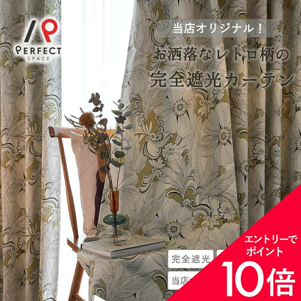 6/4(木)20:00～！百貨店SALE?最大限度50％OFF＆尖んがり
