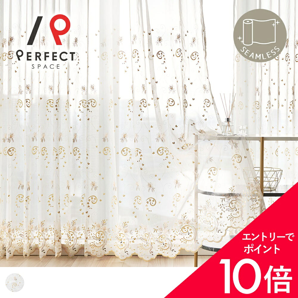 6/4(木)20:00～！百貨店SALE?最大限度50％OFF＆尖んがり