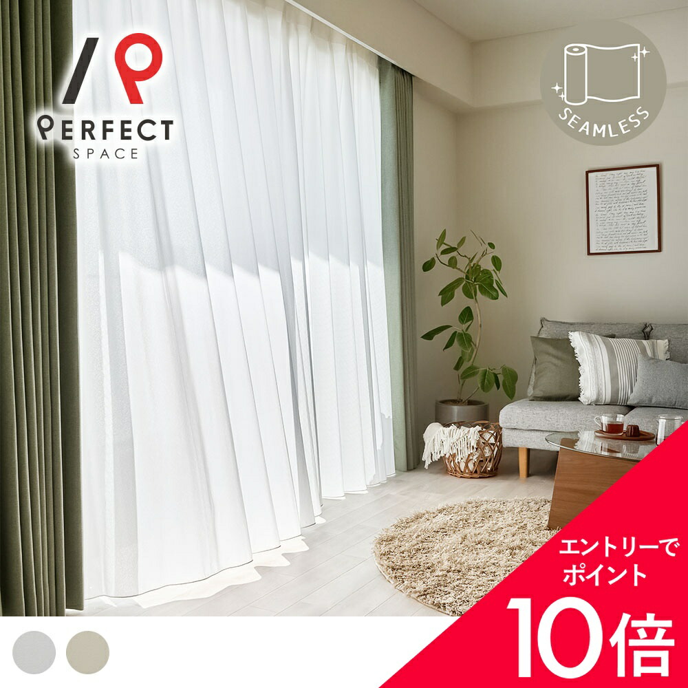 6/4(木)20:00～！百貨店SALE?最大限度50％OFF＆尖んがり