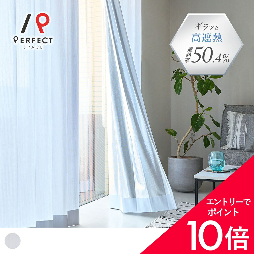6/4(木)20:00～！百貨店SALE?最大限度50％OFF＆尖んがり