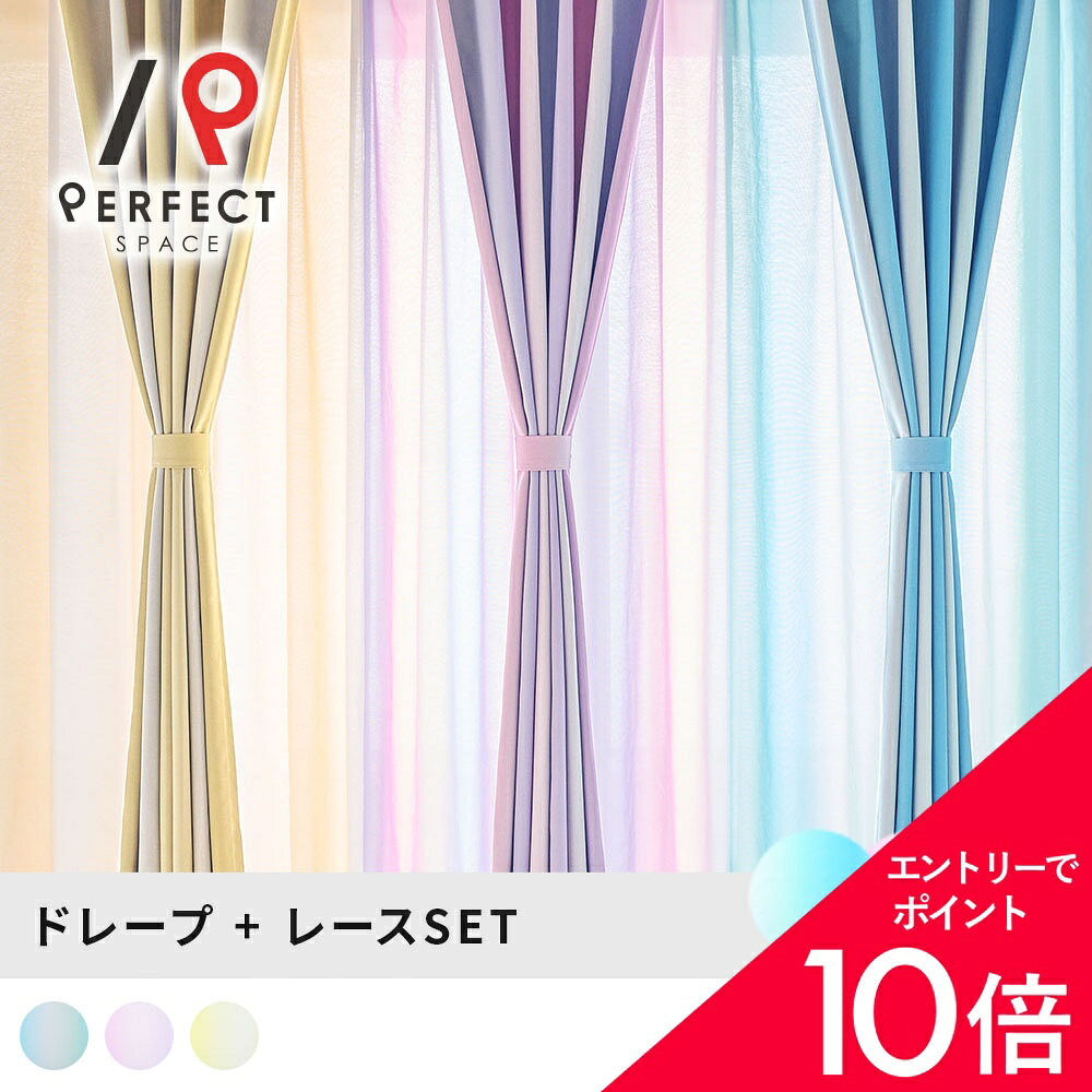 6/4(木)20:00～！百貨店SALE?最大限度50％OFF＆尖んがり
