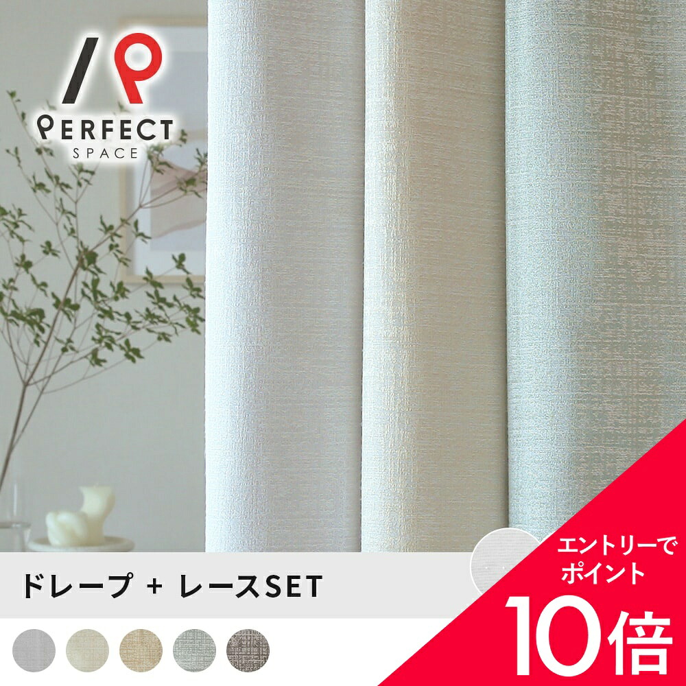 6/4(木)20:00～！百貨店SALE?最大限度50％OFF＆尖んがり