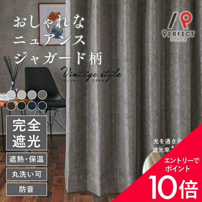 6/4(木)20:00～！百貨店SALE?最大限度50％OFF＆尖んがり