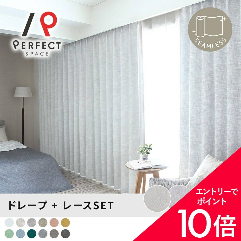 6/4(木)20:00～！百貨店SALE?最大限度50％OFF＆尖んがり