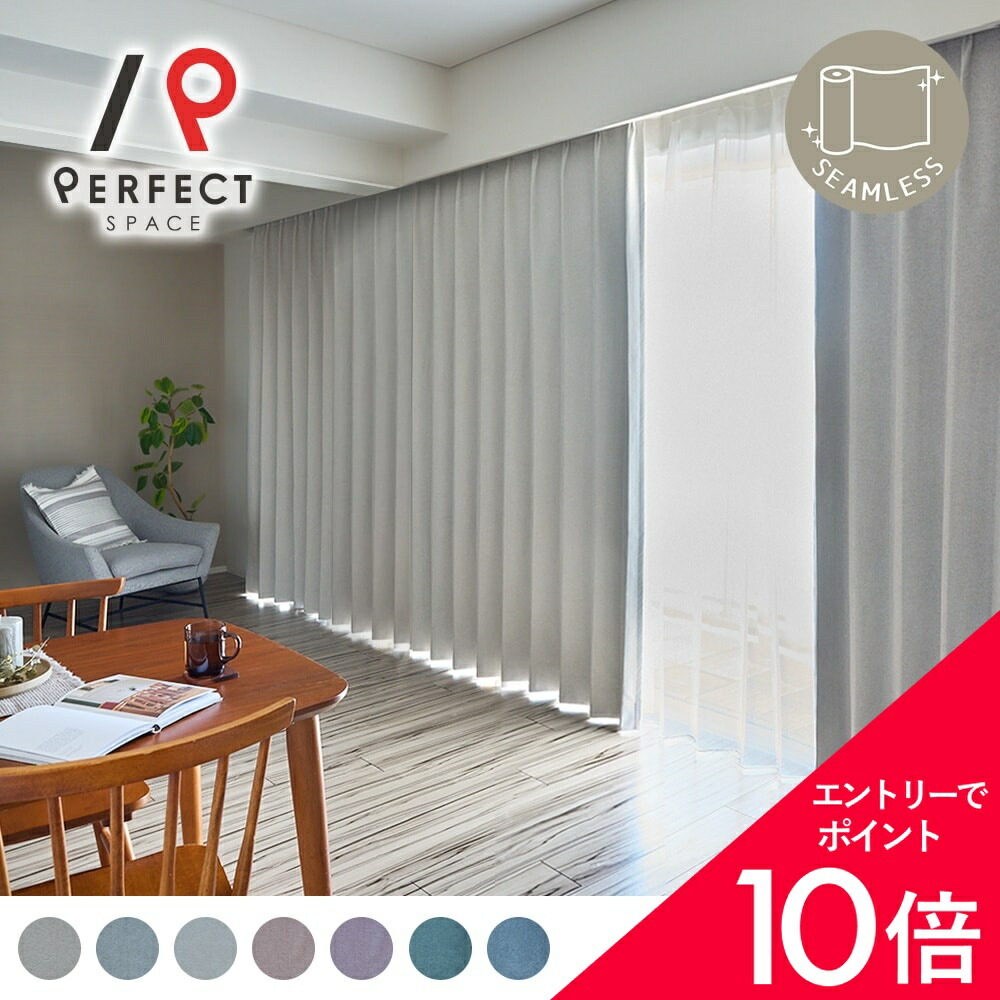 6/4(木)20:00～！百貨店SALE?最大限度50％OFF＆尖んがり