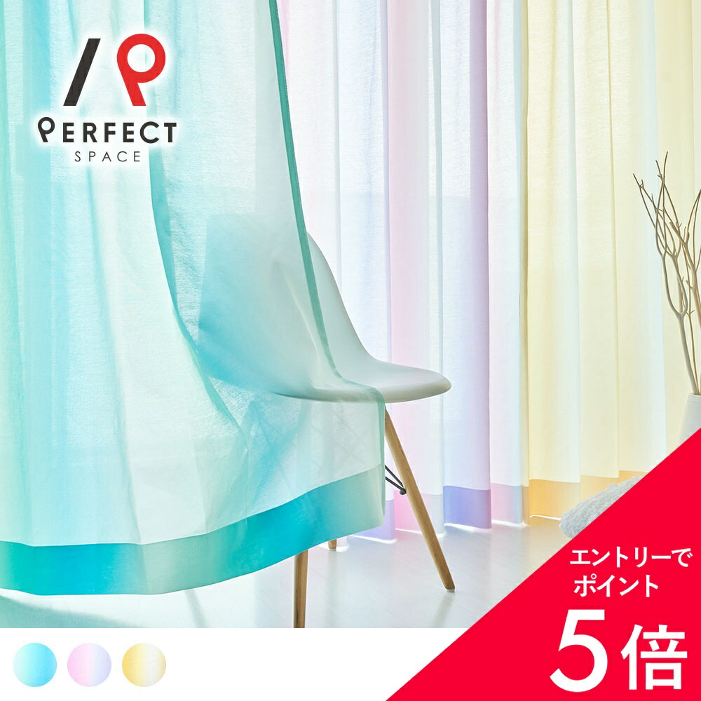 6/4(木)20:00～！百貨店SALE?最大限度50％OFF＆尖んがり