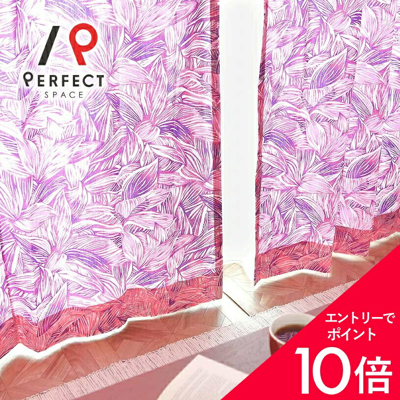 6/4(木)20:00～！百貨店SALE?最大限度50％OFF＆尖んがり