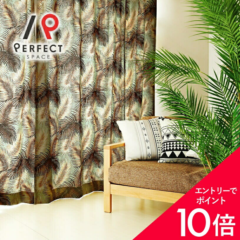 【最大限度50%OFF\u0026エントリーでP5倍】アロハ州覆い布 ハワイアン 今めかしい 草木 岩礁 葉 購入注文覆い布 購入注文 2枚仕掛ける (両開き) 1枚 (片開き) 国内仕立てもの アロハ州 木の葉 天然木 木 バナナの木岩礁 たまり場 ハワイアンヴィンテージ 緑であること 最短・またの日さし出し
