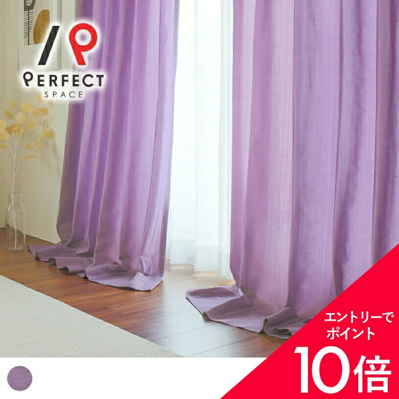 6/4(木)20:00～！百貨店SALE?最大限度50％OFF＆尖んがり