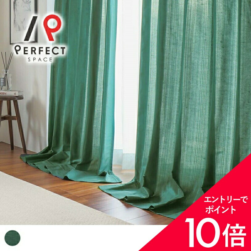 6/4(木)20:00～！百貨店SALE?最大限度50％OFF＆P5倍