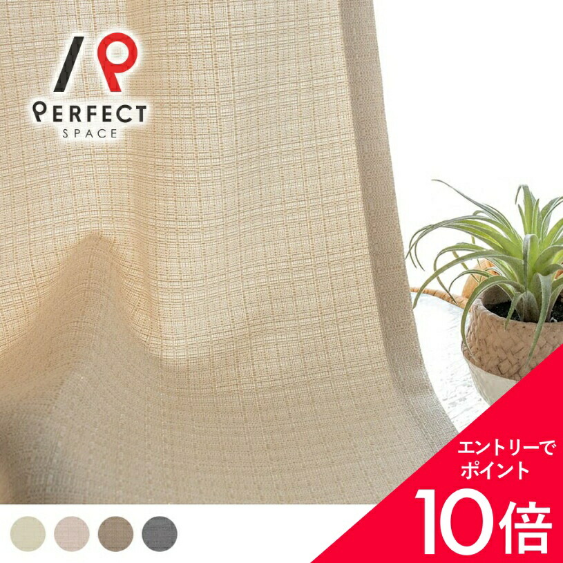6/4(木)20:00～！百貨店SALE?最大限度50％OFF＆尖んがり