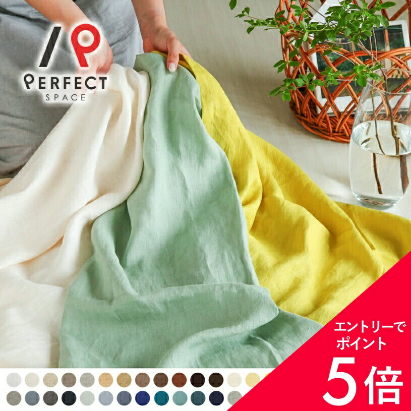 6/4(木)20:00～！百貨店SALE?最大限度50％OFF＆尖んがり
