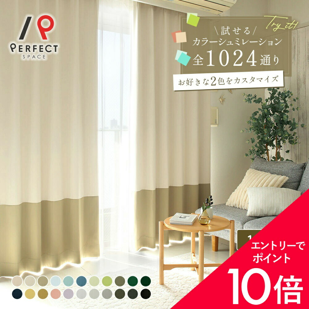 6/4(木)20:00～！百貨店SALE?最大限度50％OFF＆尖んがり