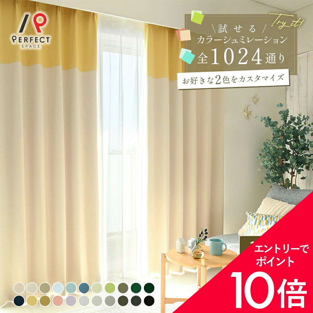 6/4(木)20:00～！百貨店SALE?最大限度50％OFF＆尖んがり
