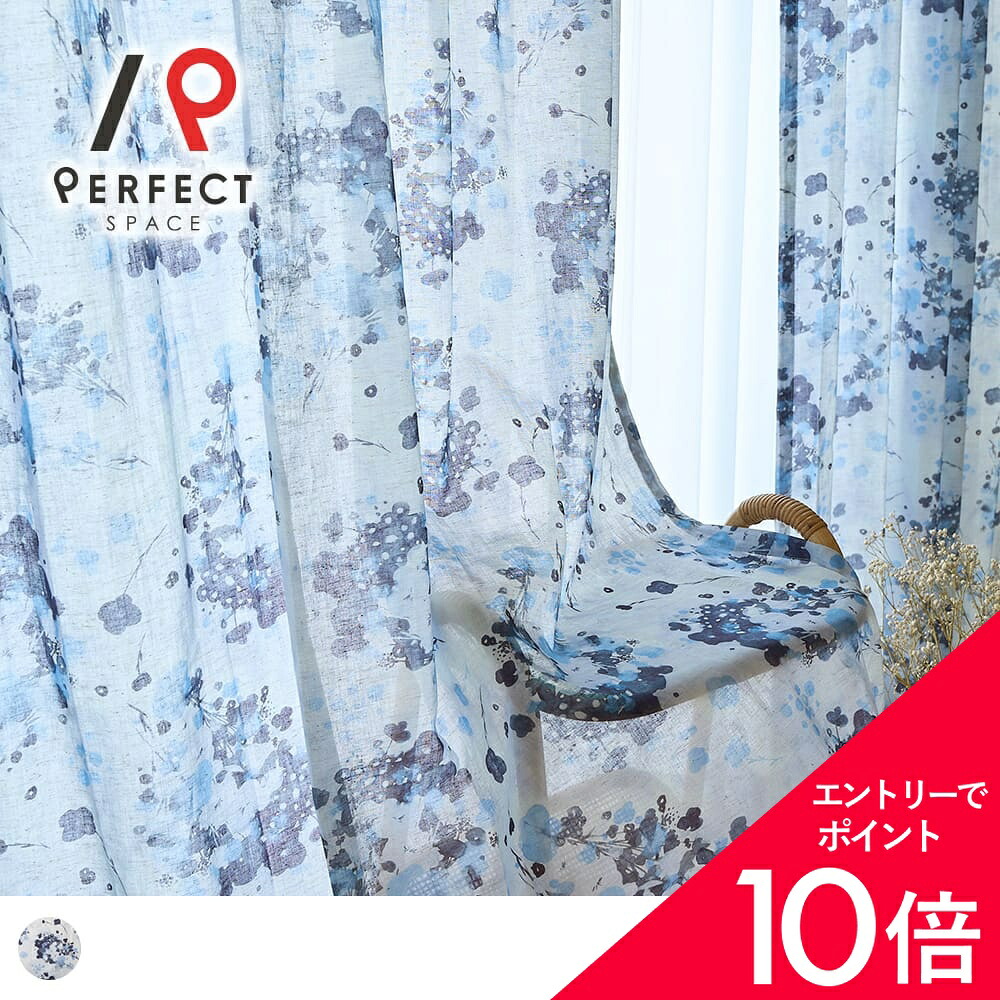 6/4(木)20:00～！百貨店SALE?最大限度50％OFF＆尖んがり