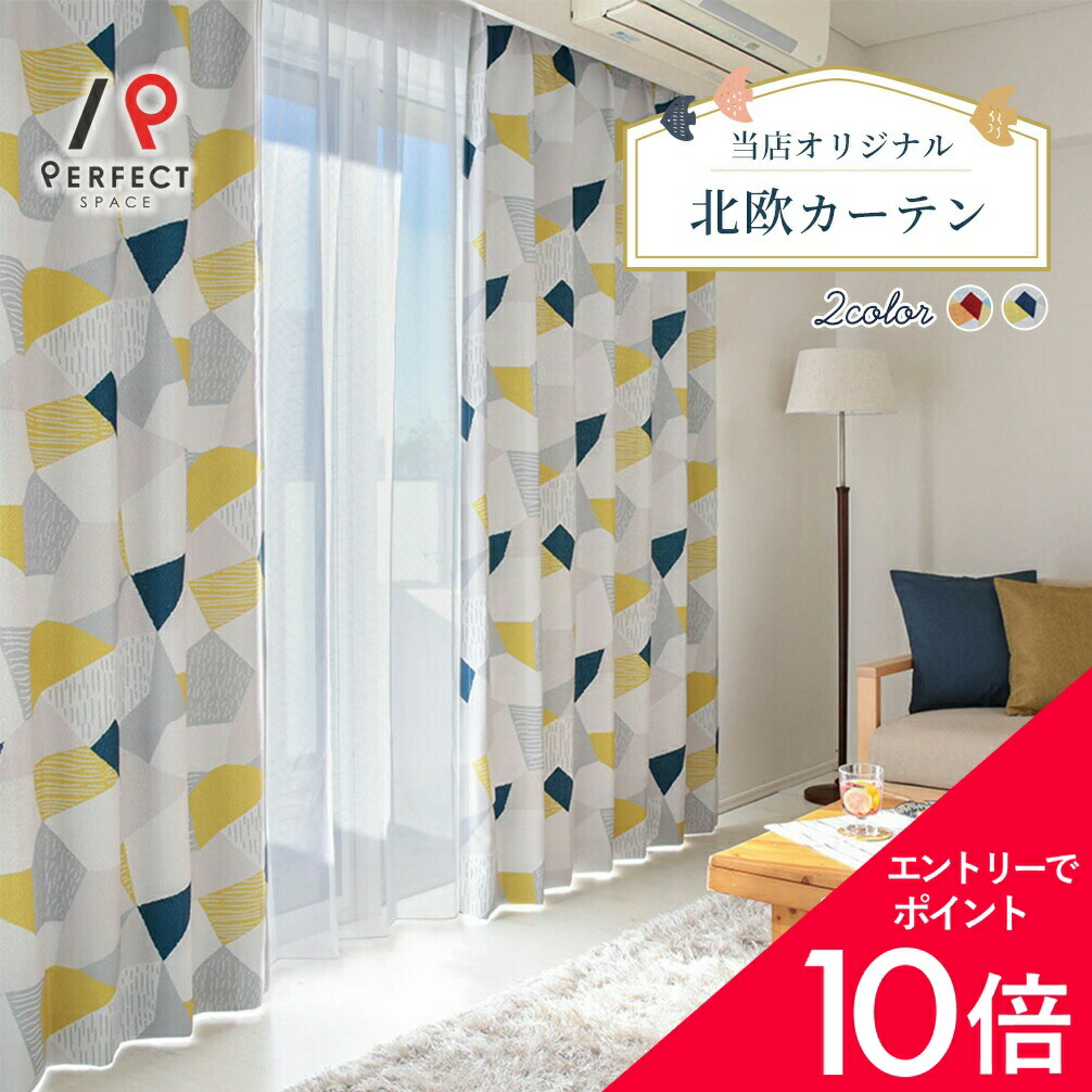 6/4(木)20:00～！百貨店SALE?最大限度50％OFF＆尖んがり