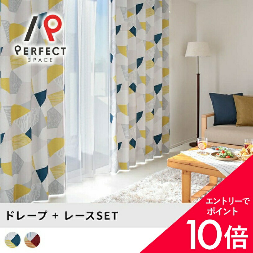 6/4(木)20:00～！百貨店SALE?最大限度50％OFF＆尖んがり