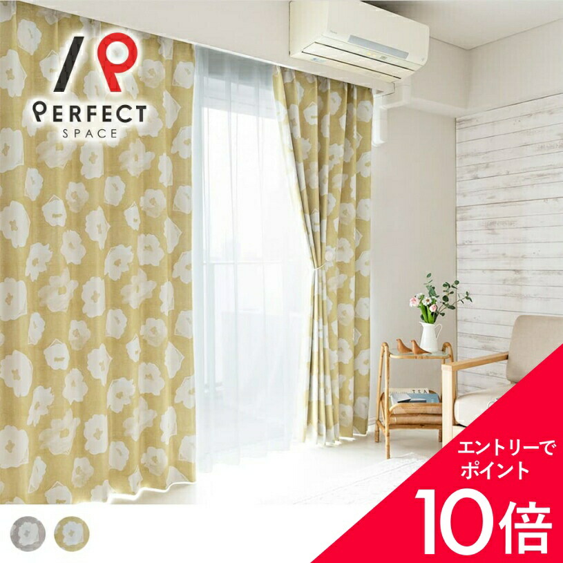 6/4(木)20:00～！百貨店SALE?最大限度50％OFF＆尖んがり