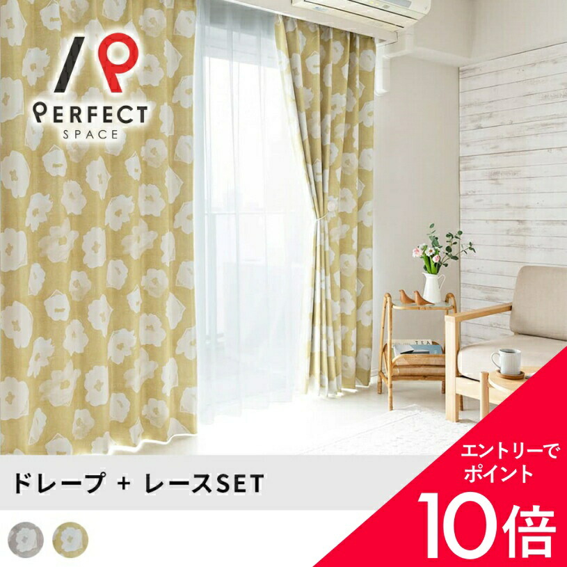 6/4(木)20:00～！百貨店SALE?最大限度50％OFF＆P5倍