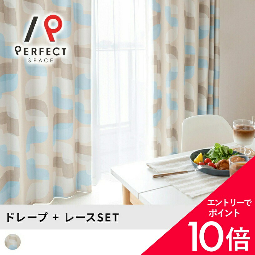 6/4(木)20:00～！百貨店SALE?最大限度50％OFF＆P5倍
