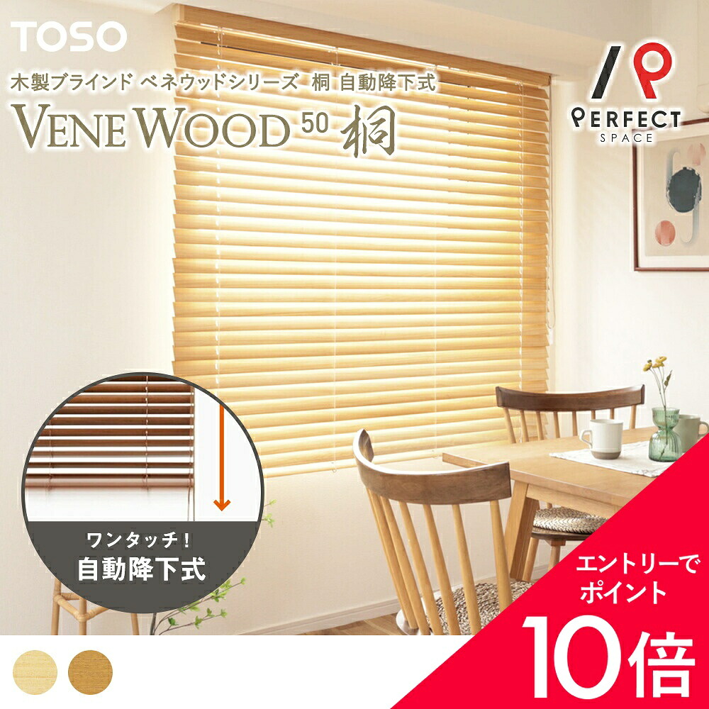 6/4(木)20:00～！百貨店SALE?最大限度50％OFF＆尖んがり