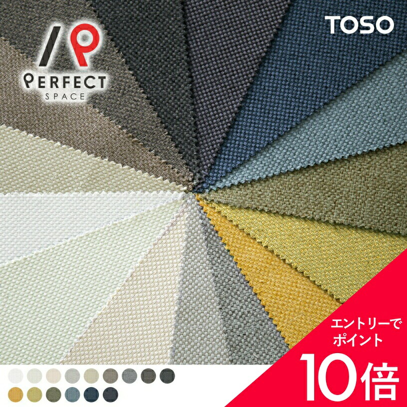 6/4(木)20:00～！百貨店SALE?最大限度50％OFF＆尖んがり