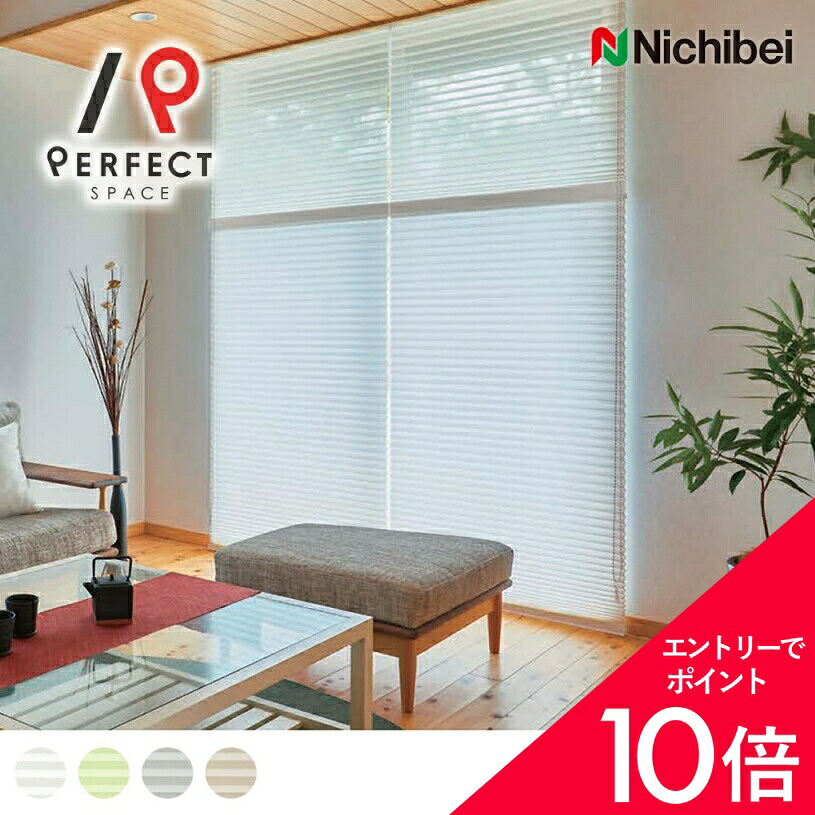5/9(土)20:00～！お買い出しマラソン打ち上げる? 横型ブラインド-カーテン・ブラインド-インテリア・寝具・収納