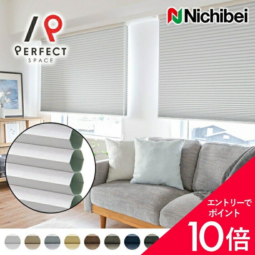 5/16(土)01:59まで！お買い出しマラソンラストスパート? インテリア・寝具・収納-ロールスクリーン-カーテン・ブラインド