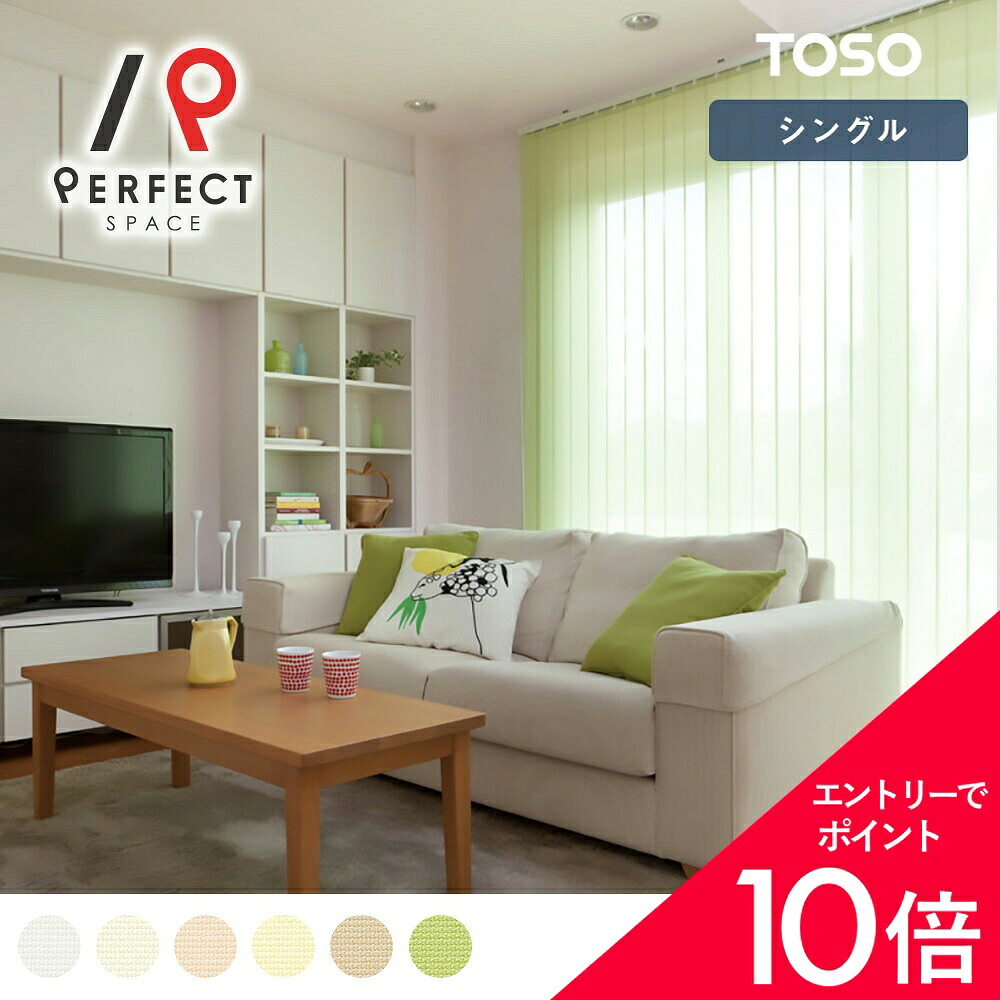 6/4(木)20:00～！百貨店SALE?最大限度50％OFF＆P5倍
