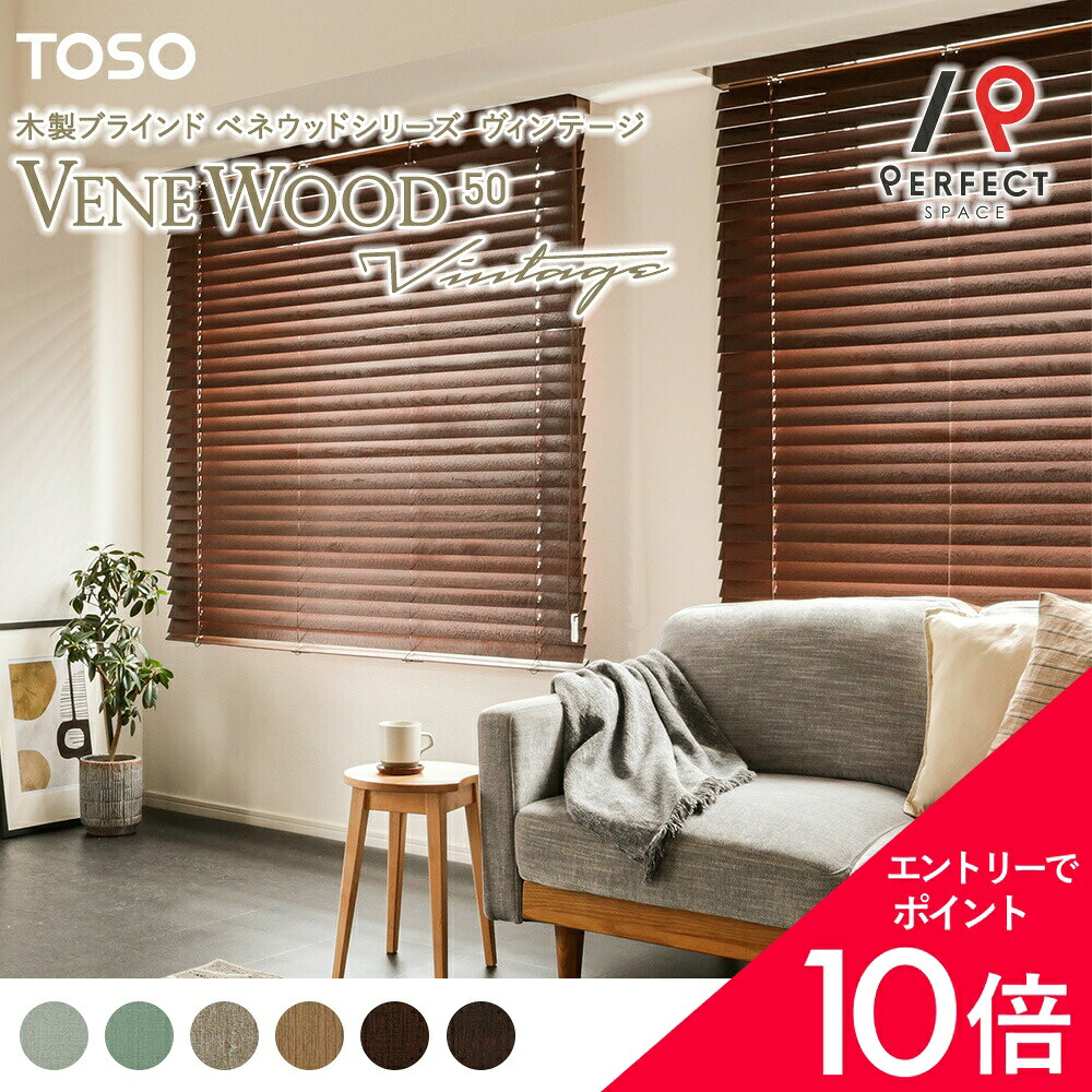 6/4(木)20:00～！百貨店SALE?最大限度50％OFF＆尖んがり