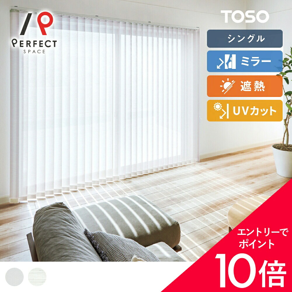 6/4(木)20:00～！百貨店SALE?最大限度50％OFF＆P5倍