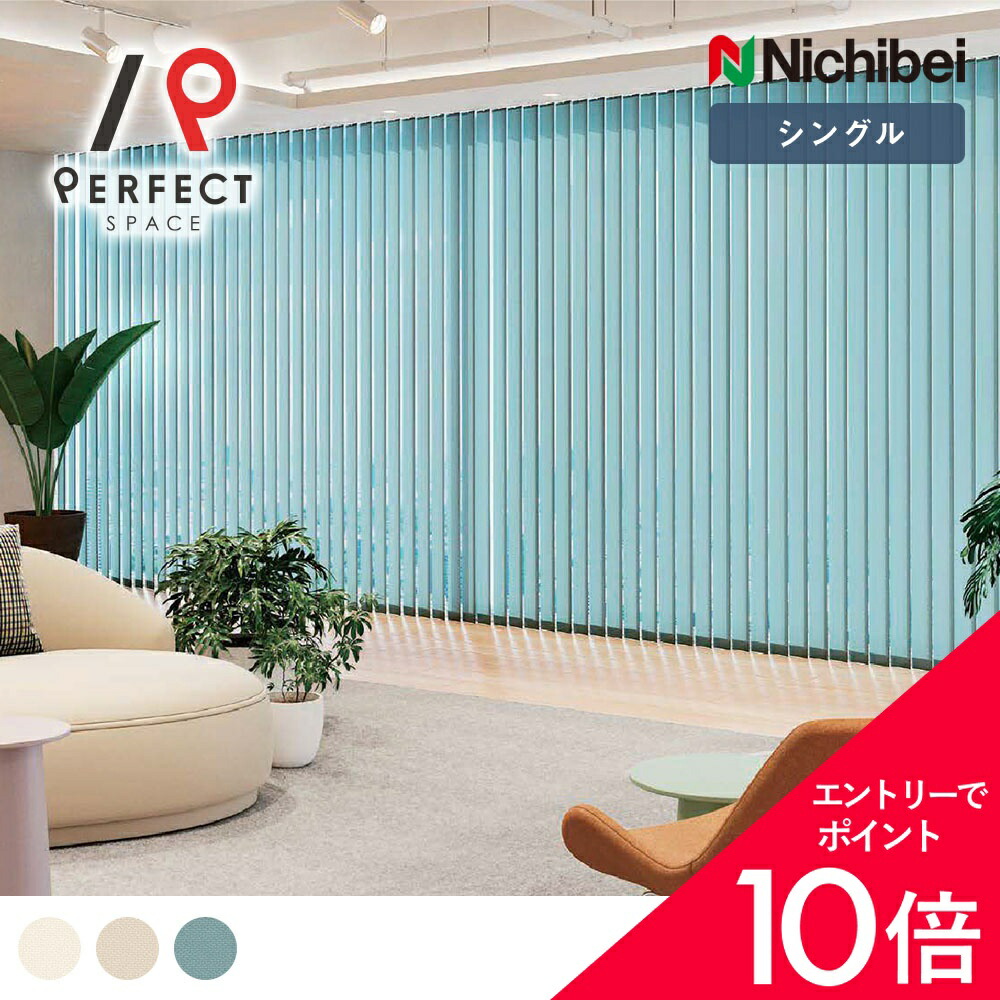 6/4(木)20:00～！百貨店SALE?最大限度50％OFF＆P5倍
