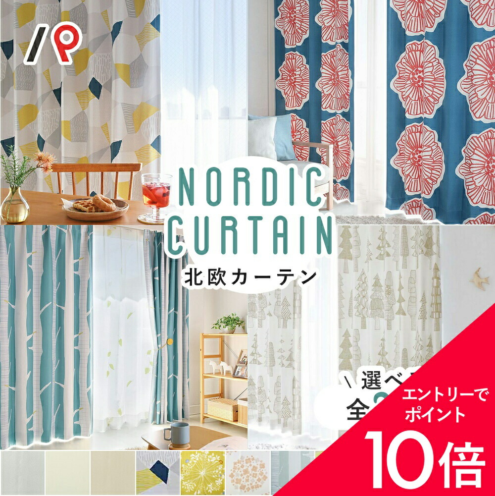 6/4(木)20:00～！百貨店SALE?最大限度50％OFF＆尖んがり