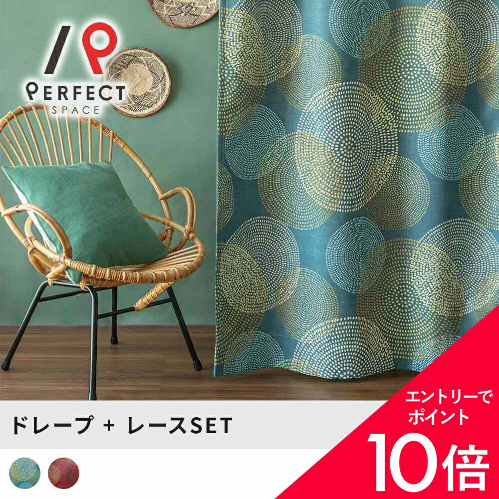 6/4(木)20:00～！百貨店SALE?最大限度50％OFF＆尖んがり