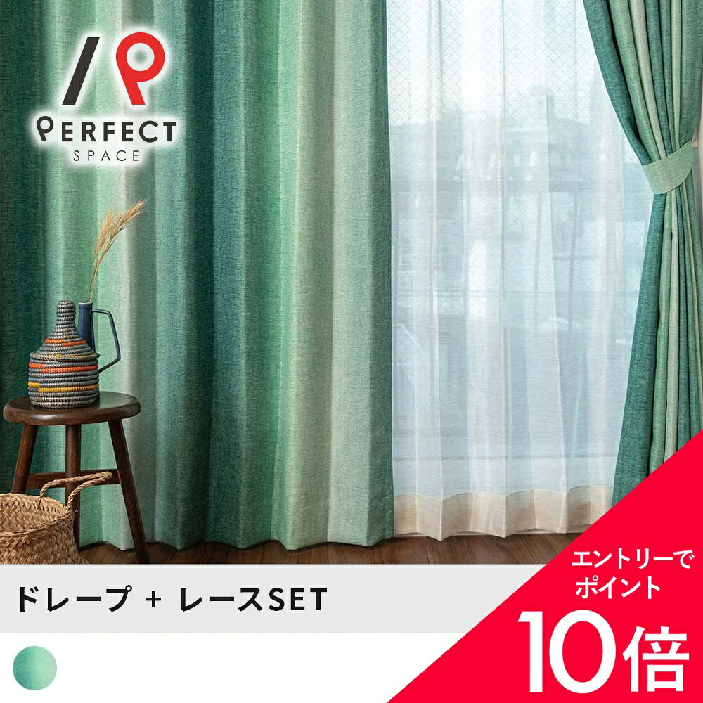 【最大限度50%OFF\u0026エントリーでP5倍】目あたらしい アフリカン覆い布 4枚仕掛ける エスニック覆い布 遮光覆い布 覆い布仕掛ける 御前上等覆い布 高品質 アフリカン エスニック アフリカン刷り上げる バティック今めかしい 青色 薄墨色 緑 青日本製