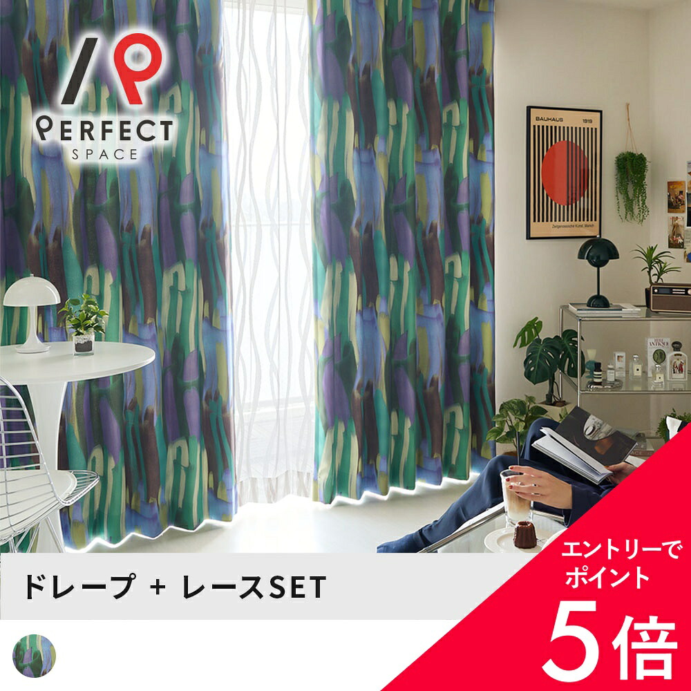 6/4(木)20:00～！百貨店SALE?最大限度50％OFF＆P5倍