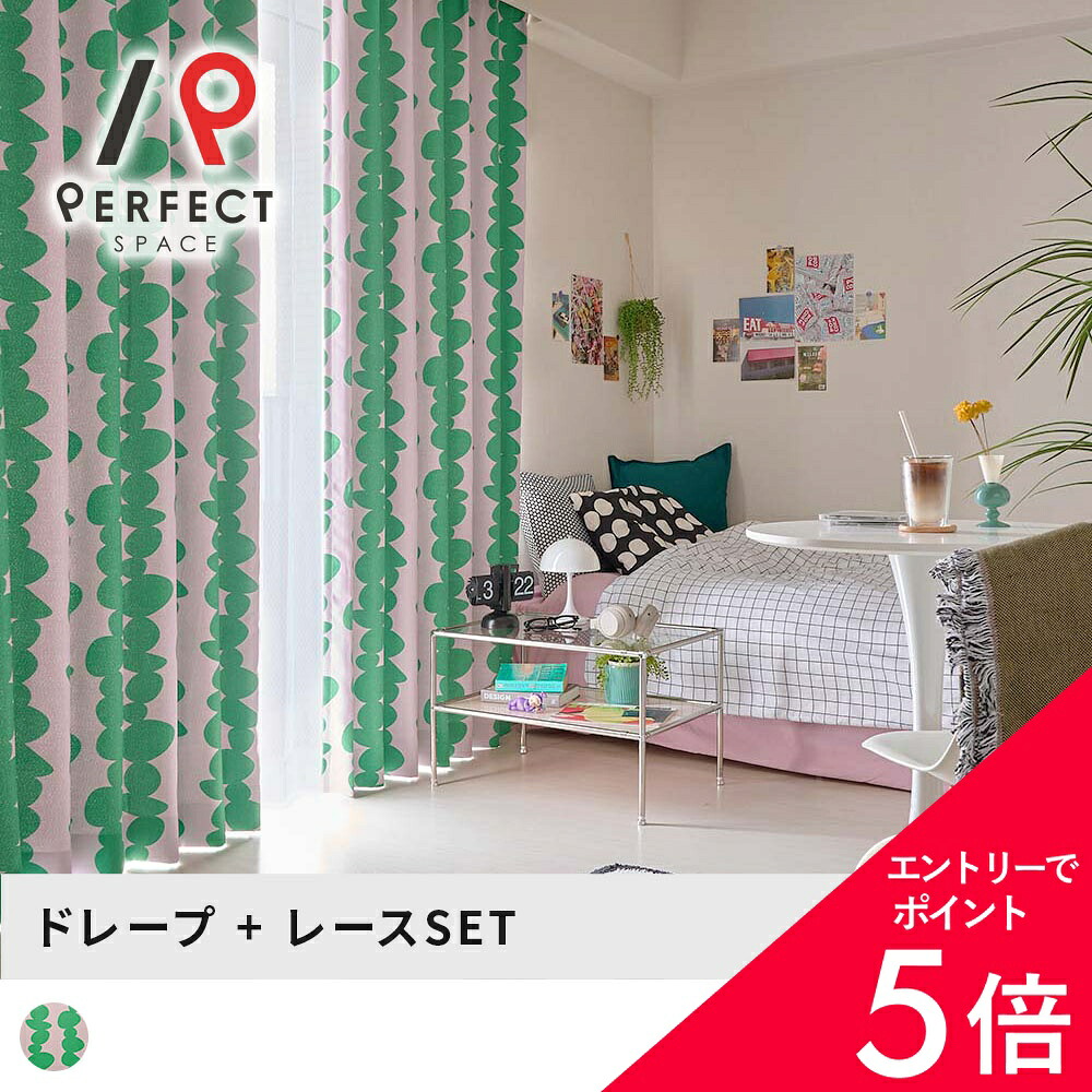 6/4(木)20:00～！百貨店SALE?最大限度50％OFF＆P5倍