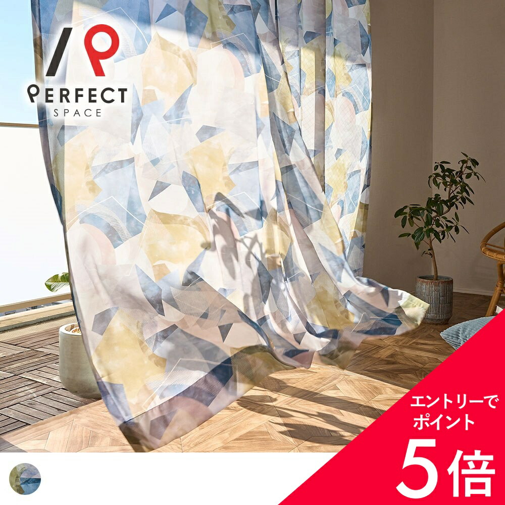 6/4(木)20:00～！百貨店SALE?最大限度50％OFF＆尖んがり